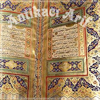 Osmanlı Kuran-ı Kerim Alan Yerler